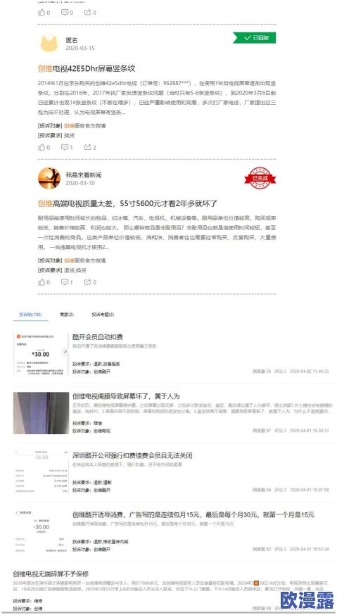 9999精品视频：网友热议这一平台的内容质量与用户体验，是否真的值得一试？