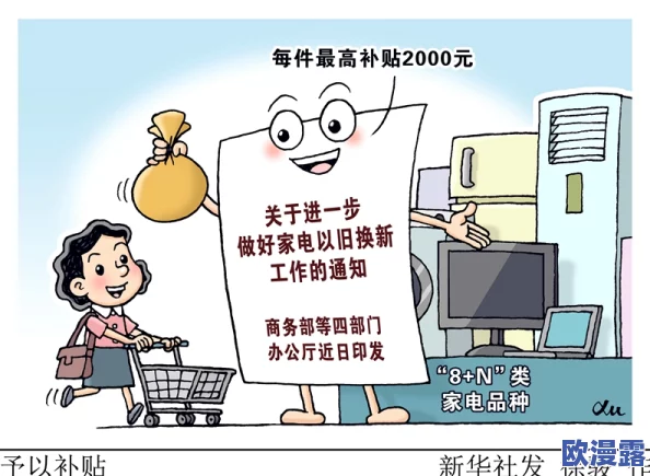 羞羞漫画免费漫画看在线看漫画，畅享海量优质内容，随时随地尽情阅读你的最爱作品