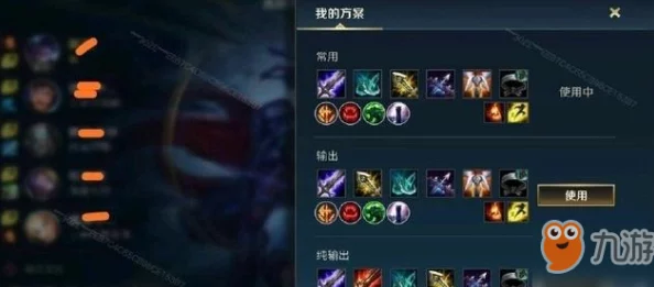对比分析:圣枪游侠与雷霆战争,哪个英雄更适合你的游戏风格? 对比分析:圣枪游侠与雷霆战争,哪个英雄更适合你的游戏风格?