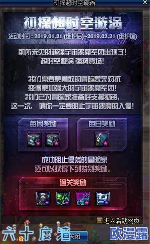 DNF嘉年华2024：具体开始时间及其精彩活动预告