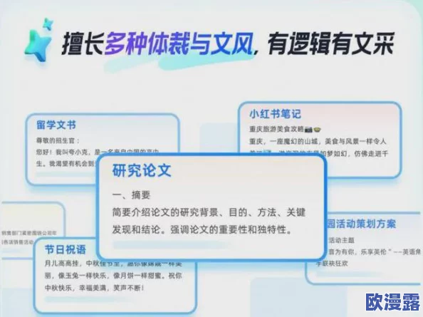 一起草在哪17c14：2024年人工智能与可持续发展的交汇点分析