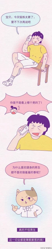 羞羞的漫画平台持续创新，推出全新功能与用户互动体验，吸引更多年轻用户加入社区！