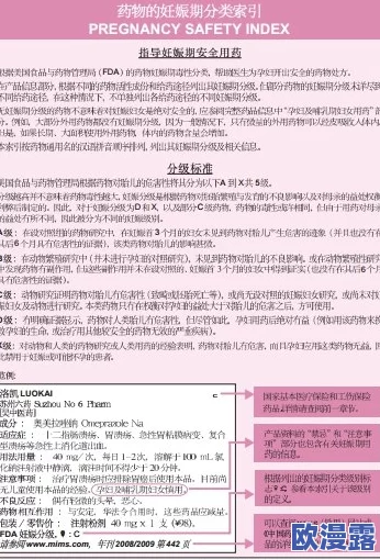 顶级村医1至40章：从乡村医疗到传奇人生的精彩进展与成长历程分析