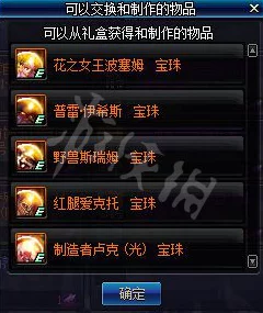 DNF游戏中选择哪个属性能够带来最佳效果 DNF游戏中选择哪个属性能够带来最佳效果