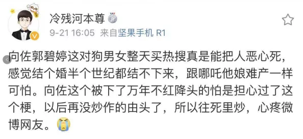 卫老操儿媳淑容，家庭纷争升级引发社会关注，背后真相令人深思与反思