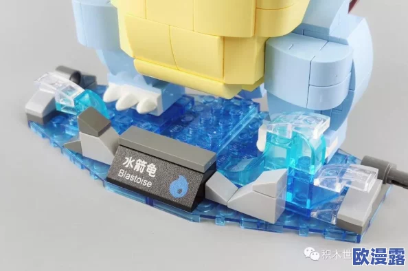 宝可梦大集结:水箭龟技能搭配策略与实战应用指南 宝可梦大集结:水箭龟技能搭配策略与实战应用指南