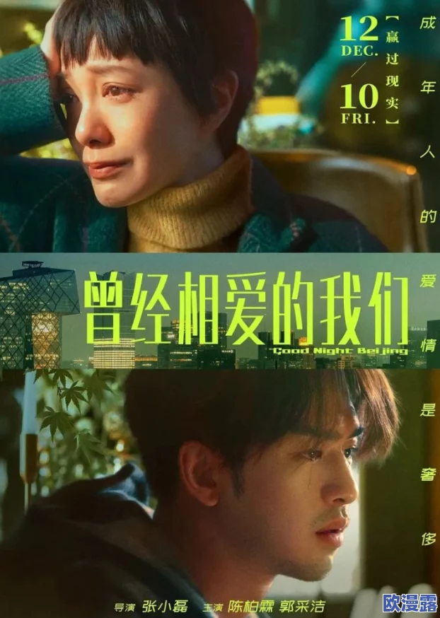 恶毒小漂亮被主角团爆炒了，背后竟隐藏着她与男主的秘密恋情，引发网友热议！