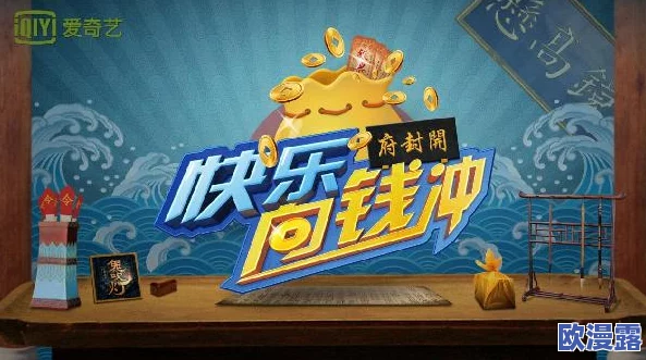 655fun.：全新互动娱乐平台上线，带你体验前所未有的游戏乐趣与社交互动，尽享无限欢乐时光！