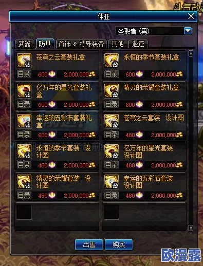 探究DNF中哪一把太刀设计独特,携带着铁链元素 探究DNF中哪一把太刀设计独特,携带着铁链元素