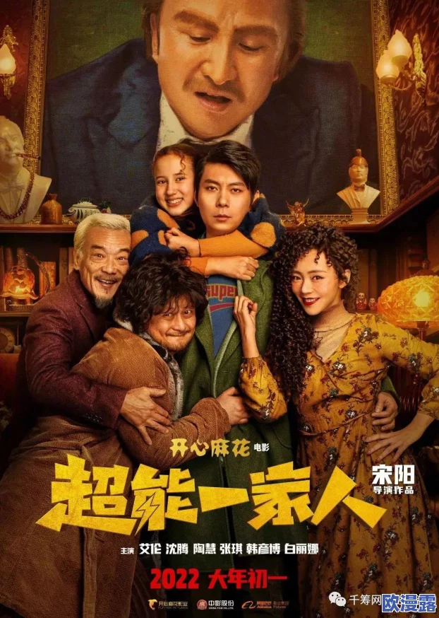 藏在教室里的隐身人游戏：传闻某班级学生因参与游戏而引发老师与家长的激烈争论，校园氛围紧张不已！