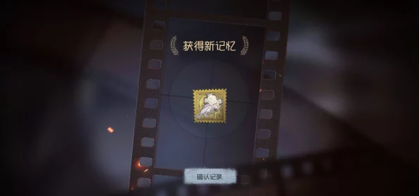 第五人格:佣兵专属金挂饰品转位特效全方面展示解析 第五人格:佣兵专属金挂饰品转位特效全方面展示解析