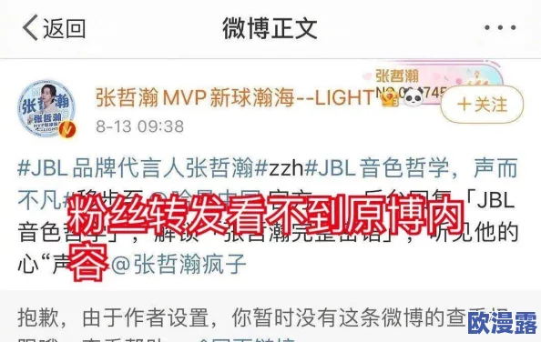 17C黑料：最新进展揭示更多内幕，相关人员被调查，事件影响持续扩大，引发社会广泛关注与讨论