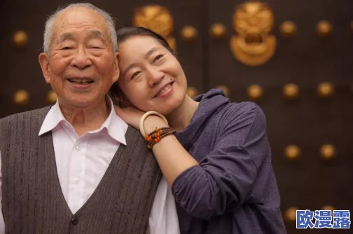 Chinese中年玩老头:当代社会对中年男性与老年人关系的深刻反思与探讨 Chinese中年玩老头:当代社会对中年男性与老年人关系的深刻反思与探讨