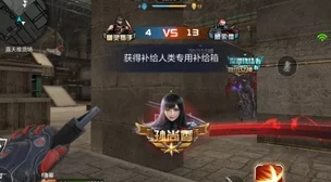cf手游无孙尚香做钢筋,热门装备搭配及技巧分享 cf手游无孙尚香做钢筋,热门装备搭配及技巧分享