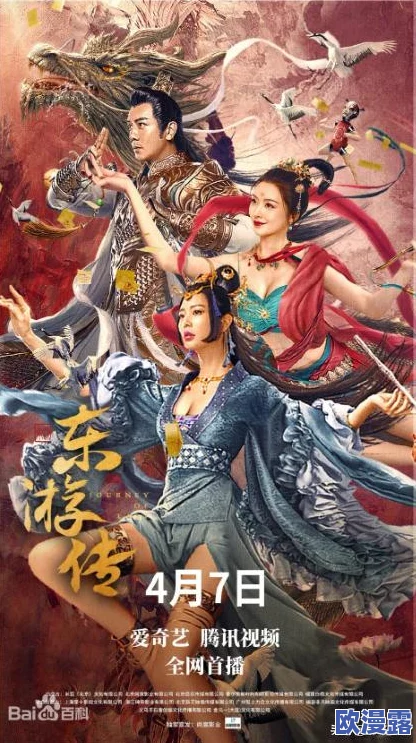 召唤魅魔结果是义魔来了 动漫:探讨魅魔与义魔的角色设定以及它们在作品中的互动与冲突分析 召唤魅魔结果是义魔来了 动漫:探讨魅魔与义魔的角色设定以及它们在作品中的互动与冲突分析