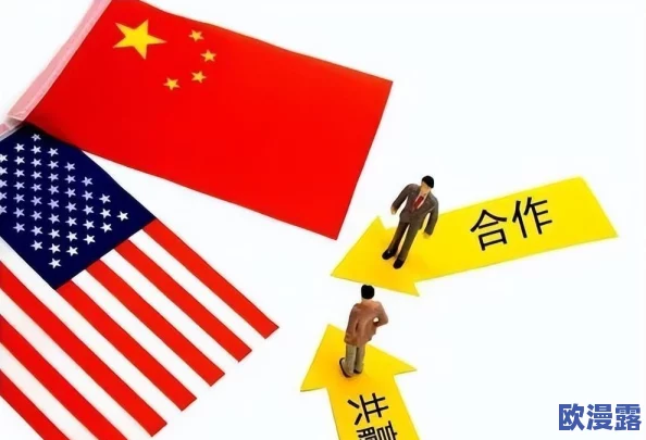 海角乱抡：多方势力交织，局势复杂引发国际关注与讨论，未来发展令人担忧