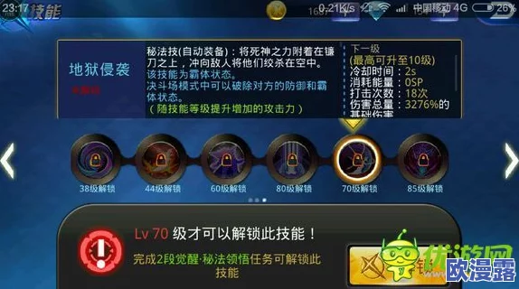 全面解析：天天炫斗游戏中零界纹章的多种获取方法与途径
