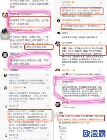 操逼软件bb被曝光！内幕揭秘：明星、富豪、网红都在用，背后真相令人震惊