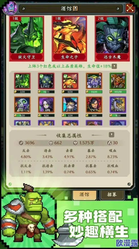 地牢破坏神:全面解析宠物强度与推荐攻略指南 地牢破坏神:全面解析宠物强度与推荐攻略指南
