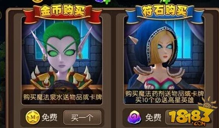 《我叫MT2》游戏英雄碎片高效刷取攻略:低花费获取高性价比策略指南 《我叫MT2》游戏英雄碎片高效刷取攻略:低花费获取高性价比策略指南