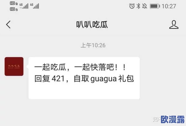 黑料吃瓜网热点大瓜：聚焦最新娱乐圈关注焦点与明星八卦，深度分析背后的真实故事与舆论反响