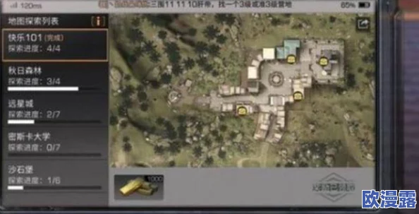 三角洲行动：长弓溪谷探索指南——隐秘协议箱具体位置解析