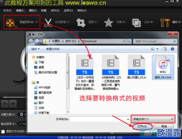 蜜桃视频m3u8在线观看：详解视频格式、播放方法及热门应用推荐，助你畅享流媒体体验