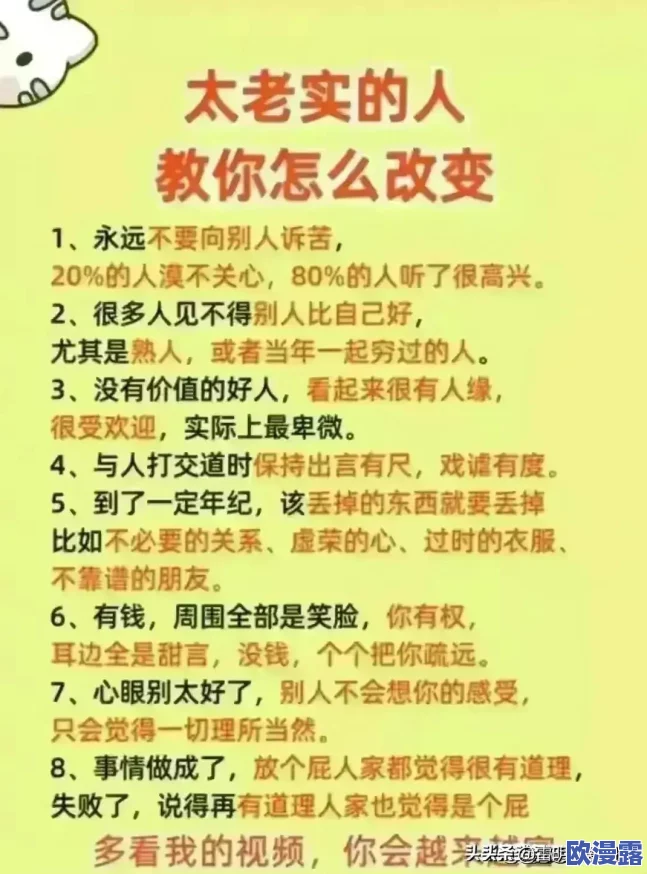 2024年类似坏小孩游戏手机版免费推荐及同类佳作合集