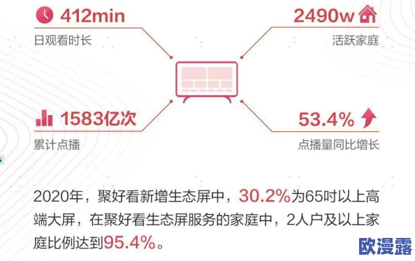 深度解析XX69：这一现象的背景、影响及其对社会的多维度意义