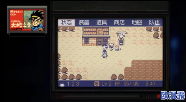 《勇者斗恶龙3》重制版创意源泉揭秘:深受经典之作《塞尔达传说》启发 《勇者斗恶龙3》重制版创意源泉揭秘:深受经典之作《塞尔达传说》启发