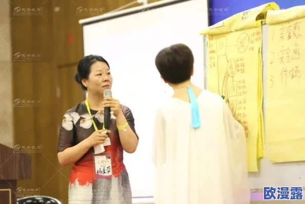父母儿女大联欢吕红刘海:亲子互动活动精彩纷呈,增进家庭感情与沟通的良好机会 父母儿女大联欢吕红刘海:亲子互动活动精彩纷呈,增进家庭感情与沟通的良好机会