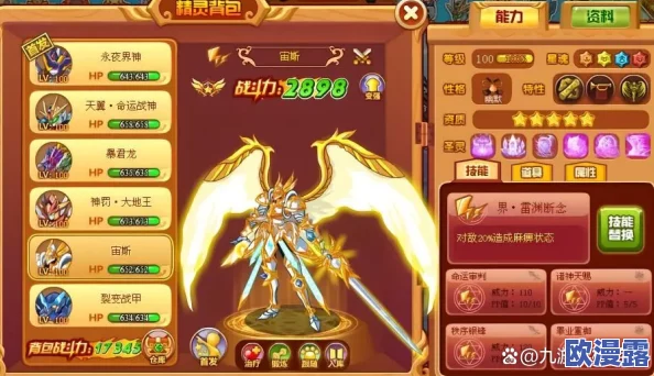 西普大陆圣装套装获取及升级全面方法解析与实用攻略 西普大陆圣装套装获取及升级全面方法解析与实用攻略