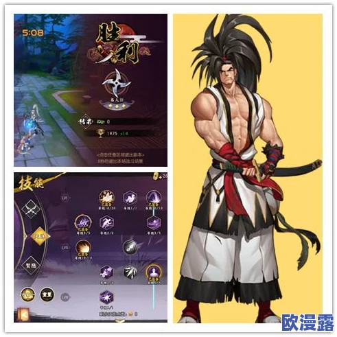 深度解析：侍魂胧月传说狂刀角色四套65级深渊装备伤害对比测试报告