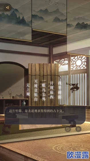 如鸢游戏全面解析:第一章详细通关攻略与技巧指南 如鸢游戏全面解析:第一章详细通关攻略与技巧指南