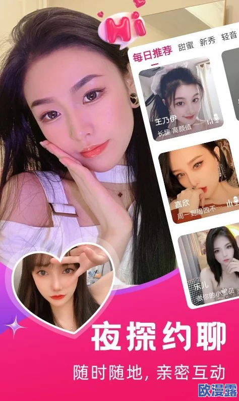 午夜试看120秒体验区软件特色：传闻该软件背后隐藏着神秘团队，用户体验将大幅提升，引发热议！
