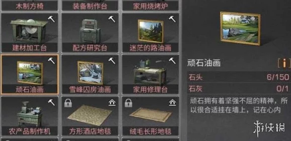 明日之后游戏中如何获取竞技用反曲弓及其配方详解 明日之后游戏中如何获取竞技用反曲弓及其配方详解