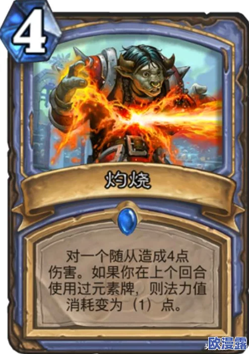 DNF灼烧流玩法更适合哪些职业进行选择与搭配 DNF灼烧流玩法更适合哪些职业进行选择与搭配