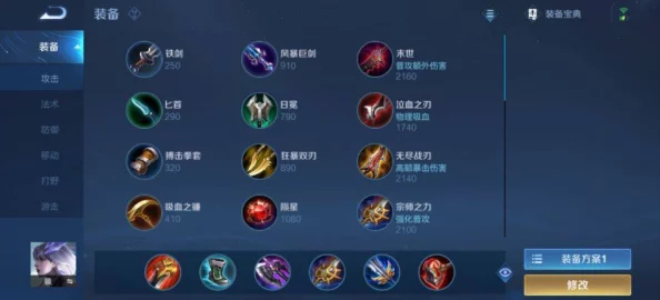 王者荣耀里面哪个打野英雄最适合当前版本上分攻略 王者荣耀里面哪个打野英雄最适合当前版本上分攻略