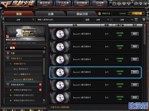 探究DNF游戏中哪个跨区的物价相对较低更适合玩家 探究DNF游戏中哪个跨区的物价相对较低更适合玩家