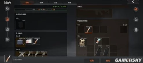 暗区突围猎狐行动活动全攻略：详细玩法介绍与参与指南