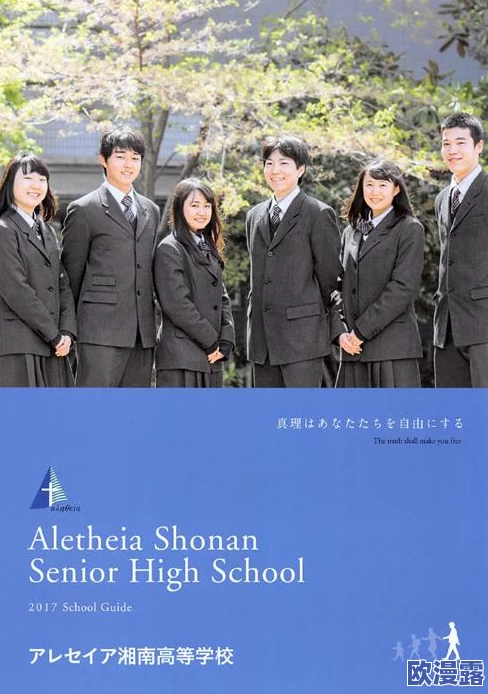 男女上下供：探讨性别角色在现代社会中的变化与影响，如何促进平等与理解的进展