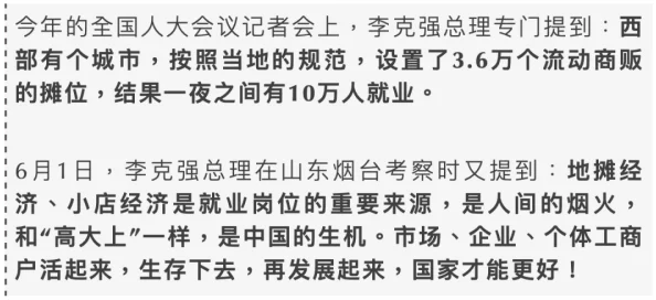 5岁小女孩rapper仙踪林歌词引发热议，网友纷纷点赞其可爱表演与独特风格，成为网络新宠！