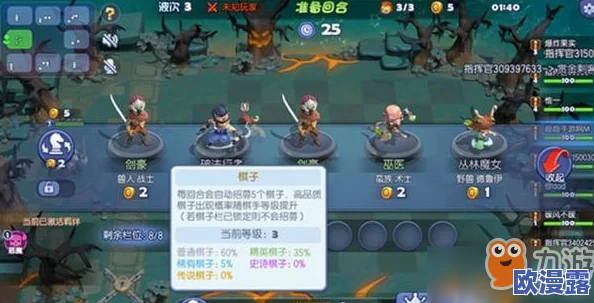 永暮幻想0氪玩家必看：高效阵容搭配策略与推荐指南