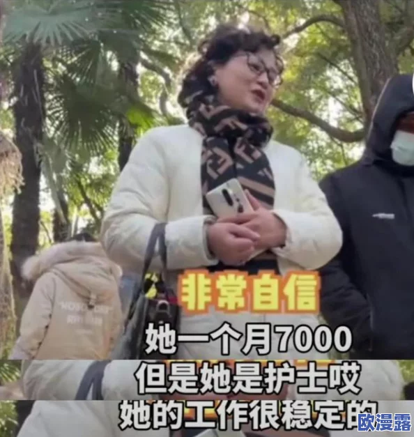 贵阳49岁阿姨叫的没谁了，网友纷纷表示：这样的生活状态让人心疼，希望她能找到属于自己的幸福与快乐