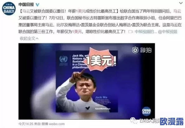 国产AⅤ天美传媒TMO156:张三与李四恋情曝光,网友热议二人关系是否超越合作? 国产AⅤ天美传媒TMO156:张三与李四恋情曝光,网友热议二人关系是否超越合作?
