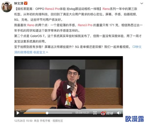 国产AⅤ天美传媒TMO156:张三与李四恋情曝光,网友热议二人关系是否超越合作? 国产AⅤ天美传媒TMO156:张三与李四恋情曝光,网友热议二人关系是否超越合作?