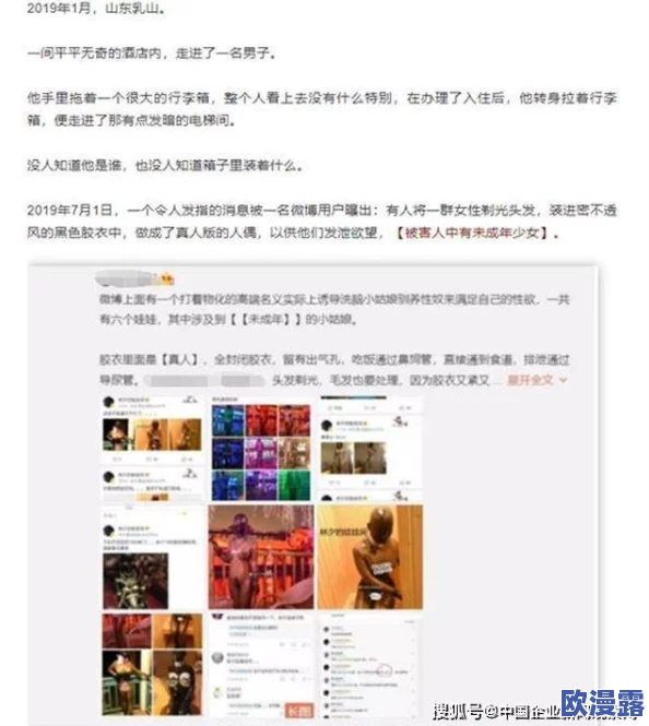 黑料网-独家爆料：最新进展揭示事件背后的真相与更多内幕信息曝光
