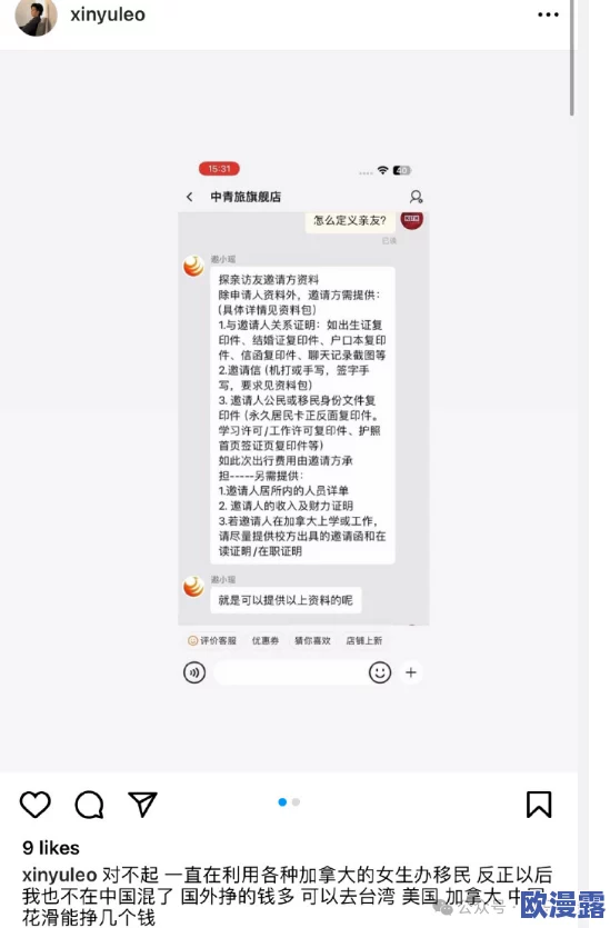 黑料网-独家爆料:最新进展揭示事件背后的真相与更多内幕信息曝光 黑料网-独家爆料:最新进展揭示事件背后的真相与更多内幕信息曝光