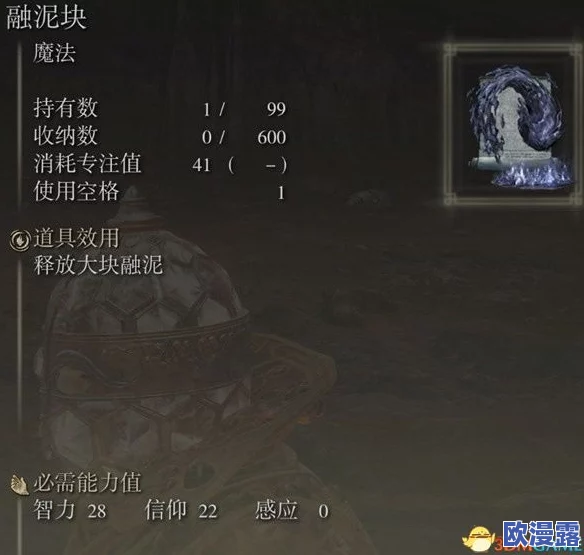 探索艾尔登法环:哪些近战祷告技能在实际游戏中最为实用? 探索艾尔登法环:哪些近战祷告技能在实际游戏中最为实用?