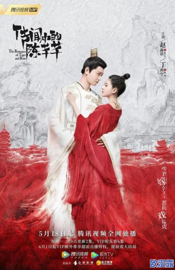 桃花扇1v2：传闻女主角与男配私下互动频繁，背后故事引发网友热议，真相究竟如何？